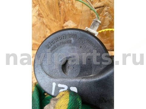 Сигнал (клаксон) Citroen C5, 2003 г., OEM 0092018, арт. 107802977, фото 4
