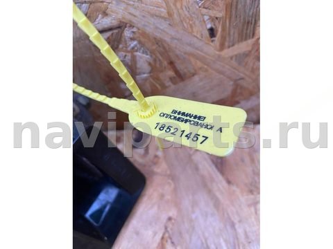 Сигнал (клаксон) Citroen C5, 2003 г., OEM 0092018, арт. 107802977, фото 5