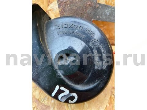 Сигнал (клаксон) Citroen C5, 2003 г., OEM 0092018, арт. 107803052, фото 5