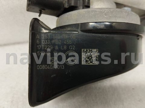 Сигнал (клаксон) Mercedes GLC X253, 2018 г., OEM A2535421700, арт. 14969, фото 3