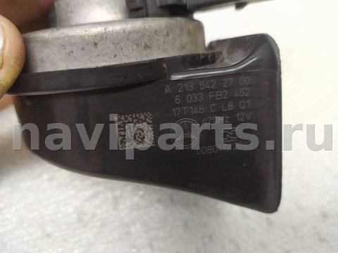 Сигнал (клаксон) Mercedes E W213, 2019 г., OEM A2135422700, арт. 22807, фото 4