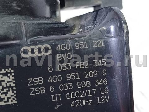 Сигнал (клаксон) Audi A6 C7, 2014 г., OEM 4G0951221, арт. 26790, фото 9