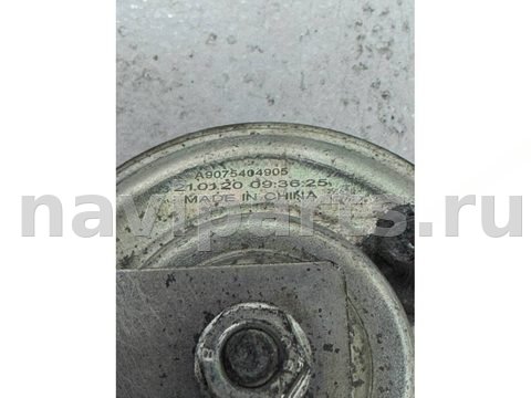 Сигнал (клаксон) Mercedes Sprinter, 2018 г., OEM A9075404905, арт. 28102, фото 4
