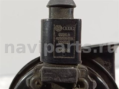 Сигнал (клаксон) Audi A6 C7, 2014 г., OEM 4G0951221, арт. 29958, фото 7