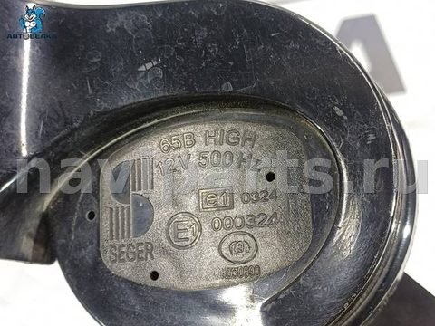 Сигнал (клаксон) Audi Q3, 2011 г., OEM 8U0951210, арт. 34731, фото 6