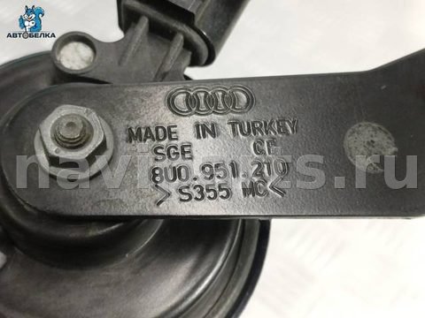 Сигнал (клаксон) Audi Q3, 2011 г., OEM 8U0951210, арт. 34731, фото 7