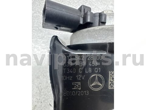 Сигнал (клаксон) Mercedes E W213, 2019 г., OEM A2135422800, арт. 35227, фото 5