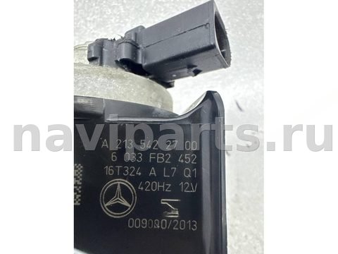 Сигнал (клаксон) Mercedes E W213, 2019 г., OEM A2135422700, арт. 35228, фото 5