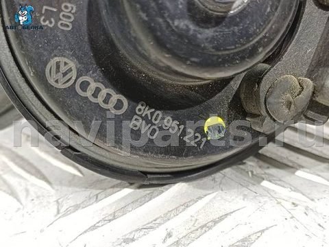 Сигнал (клаксон) Audi A4 B8, 2007 г., OEM 8K0951221, арт. 36671, фото 6