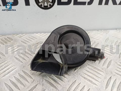 Сигнал (клаксон) Audi A4 B8, 2007 г., OEM 8T0951223, арт. 36684, фото 2