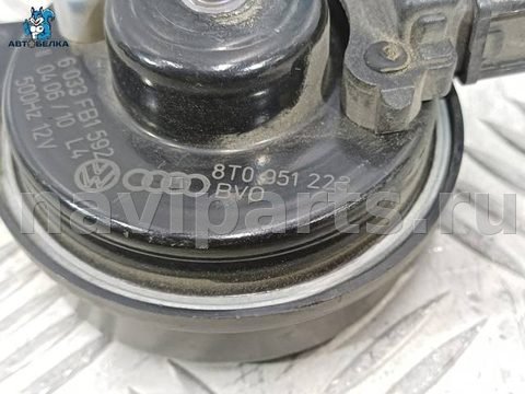 Сигнал (клаксон) Audi A4 B8, 2007 г., OEM 8T0951223, арт. 36684, фото 6