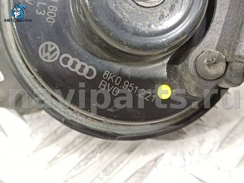 Сигнал (клаксон) Audi A4 B8, 2007 г., OEM 8K0951221, арт. 36721, фото 6