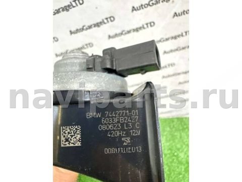 Сигнал (клаксон) BMW X5 G05, 2023 г., OEM 61337442771, арт. 37844, фото 4