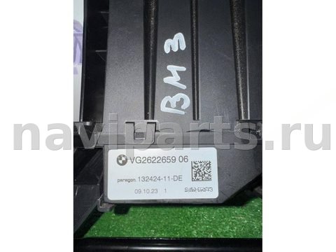 Сигнал (клаксон) BMW X5 G05, 2023 г., OEM VG2622659, арт. 48179077, фото 3
