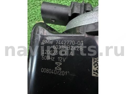 Сигнал (клаксон) BMW X6 G06, 2023 г., OEM 744277001, арт. 48179195, фото 3