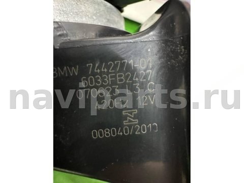 Сигнал (клаксон) BMW X6 G06, 2023 г., OEM 744277101, арт. 48179197, фото 3