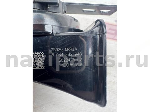 Сигнал (клаксон) Nissan Rogue, 2023 г., OEM 256206RR1A, арт. 48179291, фото 3