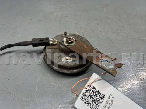 Сигнал (клаксон) Mitsubishi Colt, 2001 г., OEM 00933933, арт. B85618971