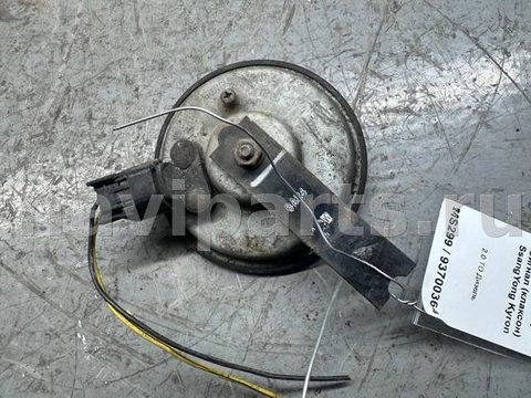 Сигнал (клаксон) SsangYong Actyon, 2005 г., OEM 12V35A110, арт. B93700364_2