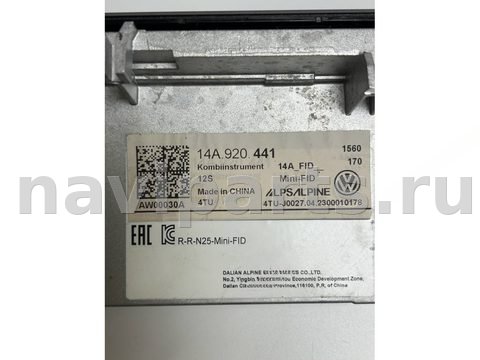 Спидометр Volkswagen ID.7, 2024 г., OEM 14A920441, арт. 3313, фото 2