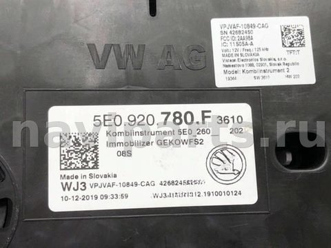 Спидометр Skoda Octavia, 2019 г., арт. 5E0920780F, фото 4