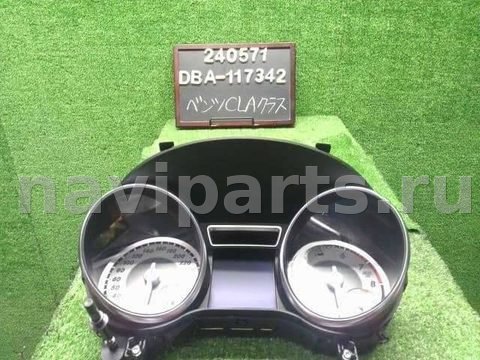 Спидометр Mercedes CLA, 2017 г., арт. A1179007601
