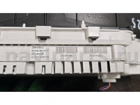 Спидометр Volvo V60, 2014 г., OEM 31412534, арт. B113640690_3, фото 3