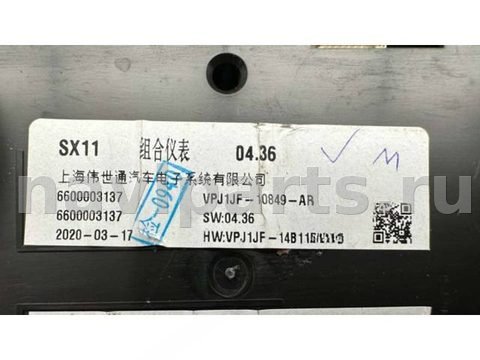 Спидометр Geely Coolray, 2021 г., OEM 6600003137, арт. B114202_2, фото 6