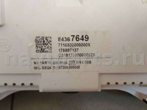 Спидометр Chevrolet Camaro, 2018 г., OEM 84367649, арт. B4503_2, фото 3