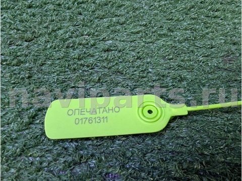 Спойлер Toyota Estima, 2005 г., OEM 7608528070, арт. 01761311_2, фото 12