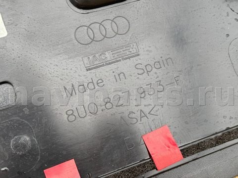 Спойлер Audi Q3, 2016 г., OEM 8U0827933F, арт. 01772239, фото 14