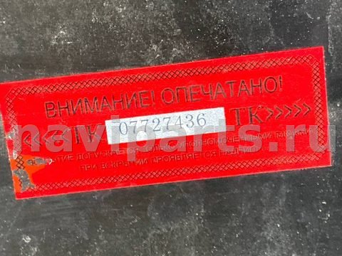 Спойлер Jaguar F-Pace, 2017 г., OEM HK8344210AE, арт. 07727436, фото 12