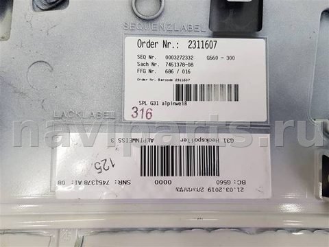 Спойлер BMW 5 G30/G31, 2016 г., OEM 51627390379, арт. 102009, фото 7