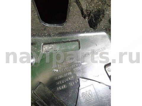 Спойлер GMC Terrain, 2019 г., OEM 23463270, арт. 12649, фото 11