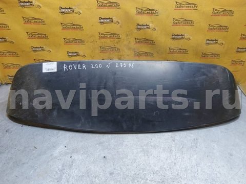 Спойлер Rover 200 R3, 1995 г., арт. 151110