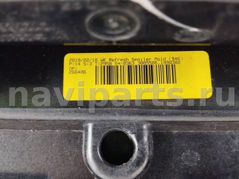 Спойлер Jeep Grand Cherokee, 2019 г., OEM 1VN50TRMAD, арт. 16397, фото 12