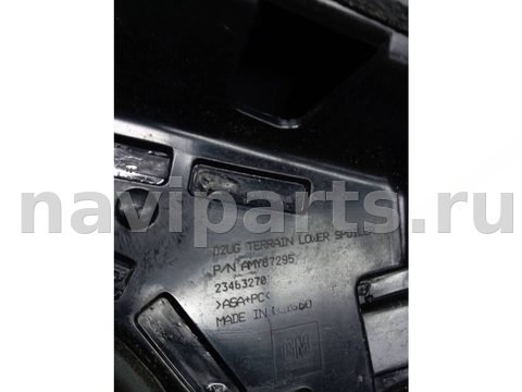 Спойлер GMC Terrain, 2019 г., OEM 23463270, арт. 19257, фото 8