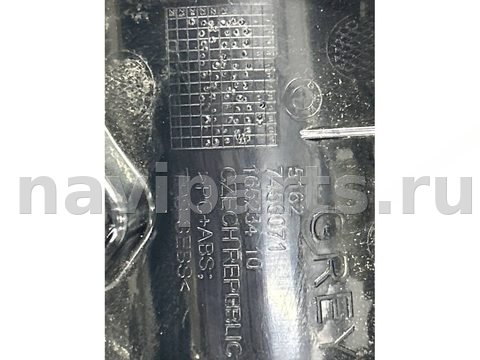 Спойлер BMW 1 F40, 2021 г., OEM 8118257, арт. 19792, фото 4