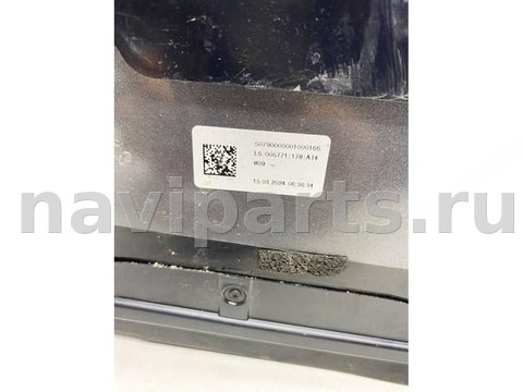 Спойлер Mercedes GLA H247, 2024 г., OEM A2477900000, арт. 19803, фото 3