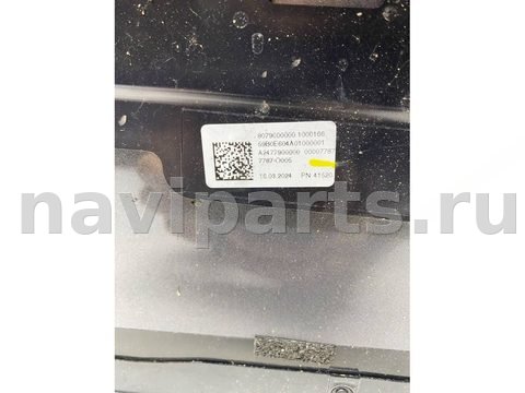 Спойлер Mercedes GLA H247, 2024 г., OEM A2477900000, арт. 19803, фото 4