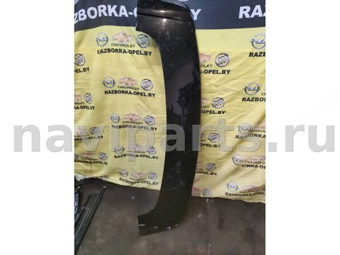 Спойлер BMW X6 G06, 2021 г., OEM 7471776, арт. 22-6-9_1