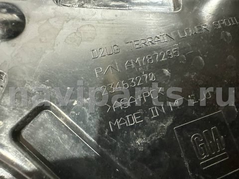 Спойлер GMC Terrain, 2018 г., OEM 23463270, арт. 270058-1, фото 6