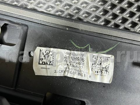 Спойлер Honda CR-V, 2025 г., OEM 749003A0A, арт. 32489770, фото 14