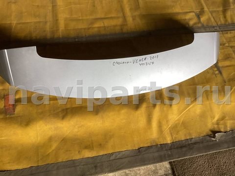 Спойлер Toyota Venza, 2012 г., OEM 760850T020, арт. 33209560
