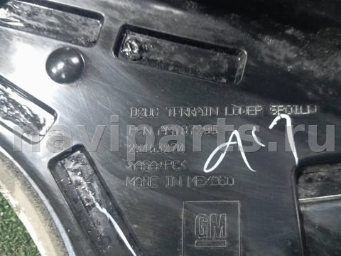 Спойлер GMC Terrain, 2021 г., OEM 23483970, арт. 33469, фото 10
