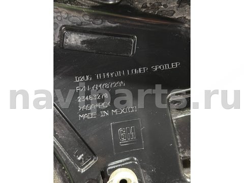 Спойлер GMC Terrain, 2024 г., OEM 23463270, арт. 34319, фото 11