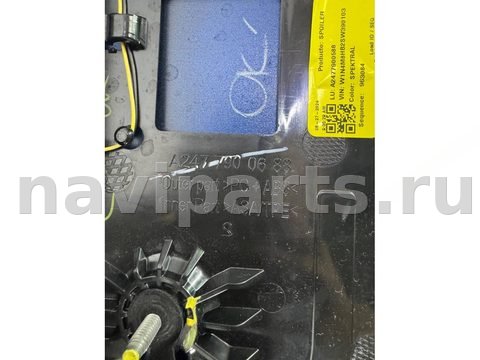 Спойлер Mercedes GLB X247, 2024 г., OEM A2477900688, арт. 34463, фото 10