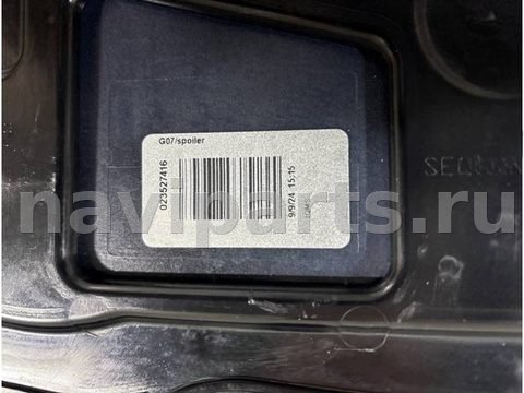 Спойлер BMW X7 G07, 2024 г., OEM 7450608, арт. 3530, фото 9