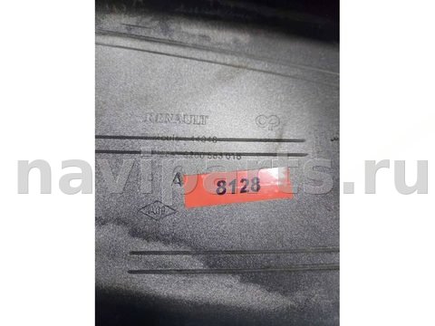Спойлер Renault Clio, 2009 г., OEM 8200883016, арт. 8128, фото 4