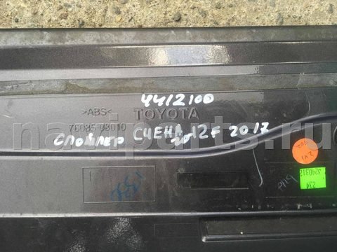 Спойлер Toyota Sienna, 2013 г., OEM 7608508010, арт. 8286, фото 3